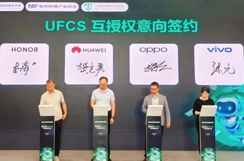 Huawei, Honor, Oppo  Vivo      UFCS 2.0