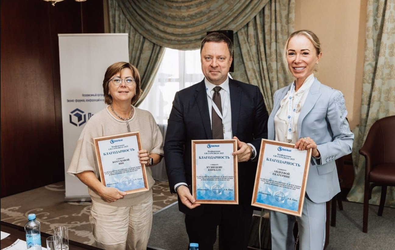 �������� PR � �������� ������: � ������ ���������� ������������� ��������� ������������ �� 2026-2027 ����