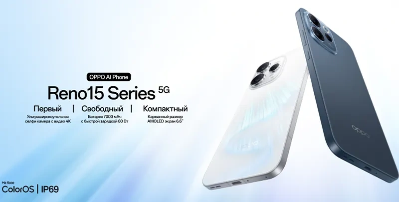 OPPO Reno15 5G � �������� � ����� �������� � ����������� �� 2000-�