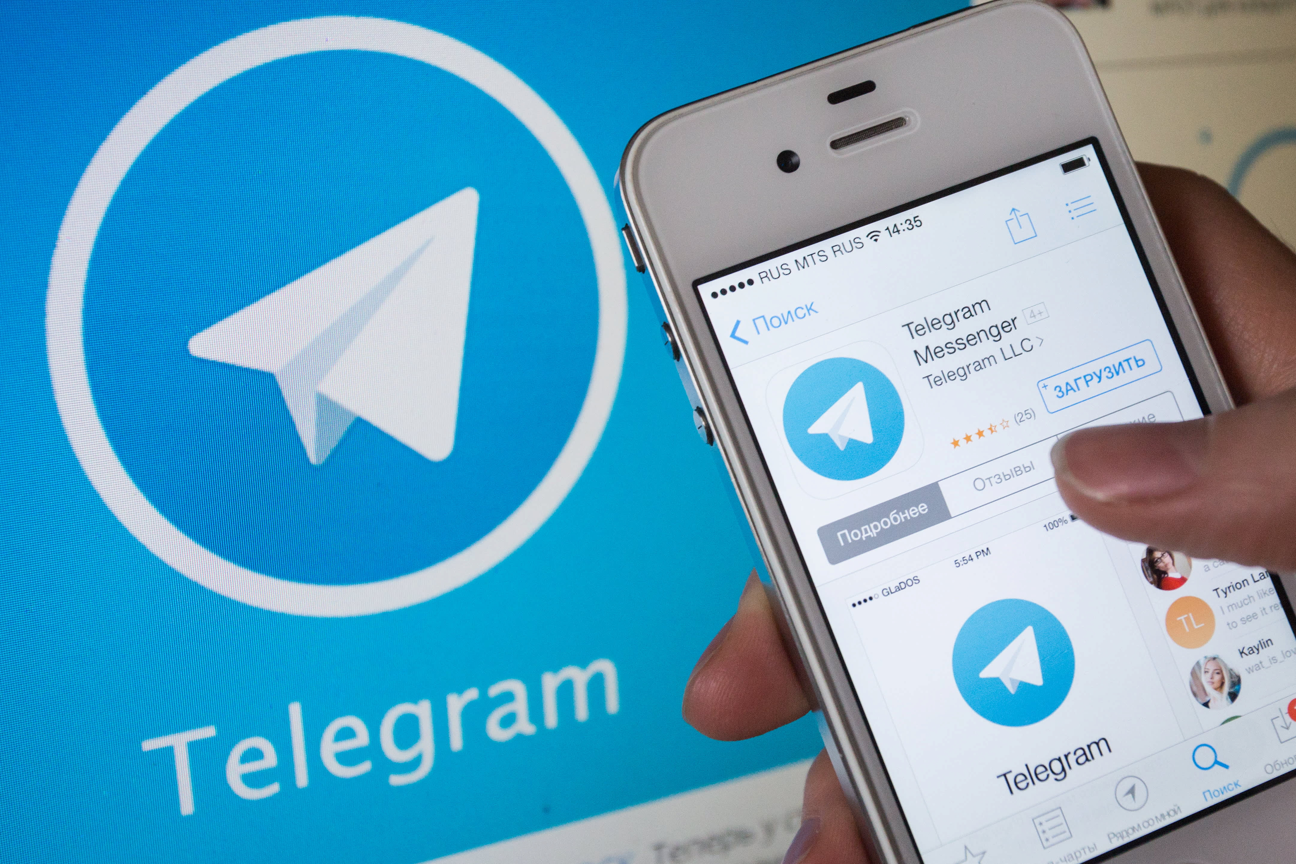 Telegram    