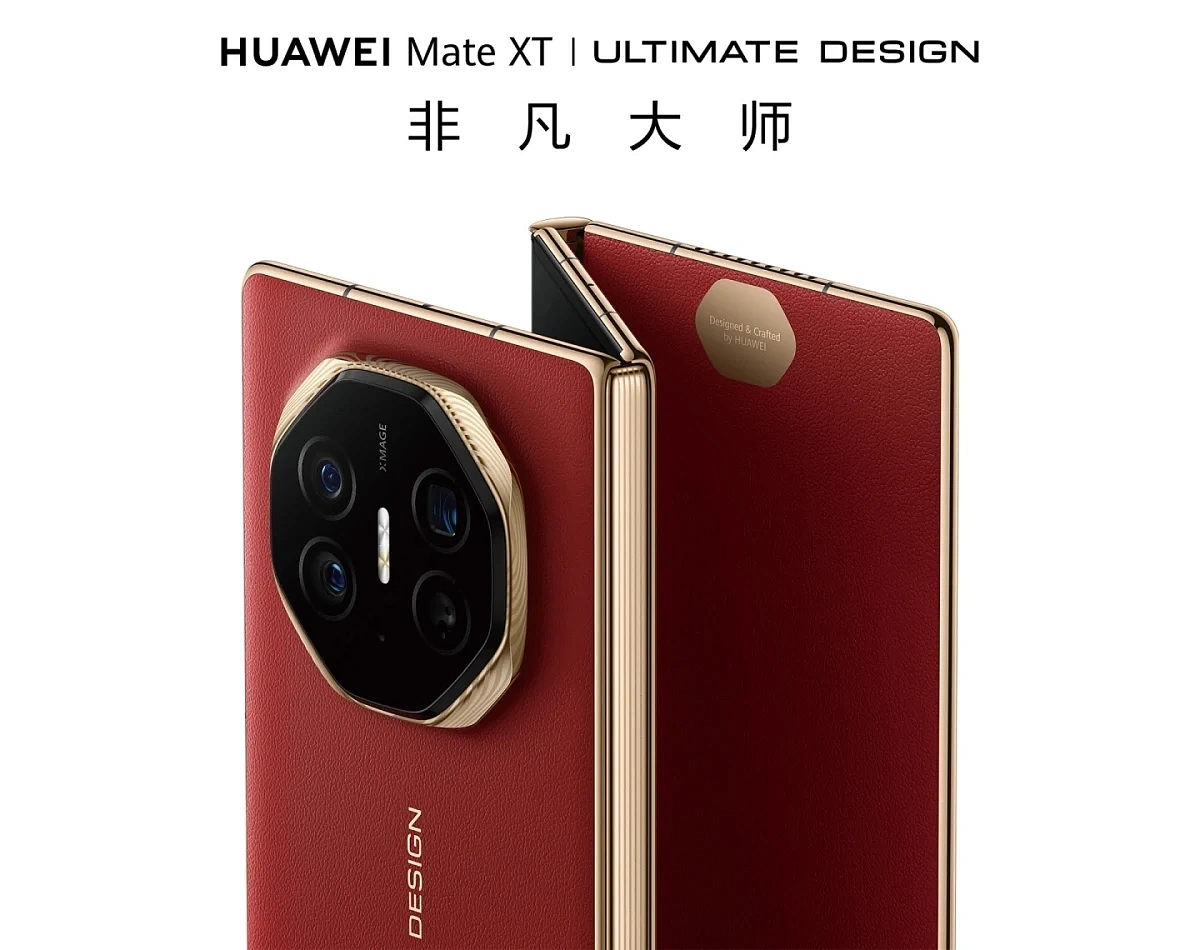    Huawei Mate XT   